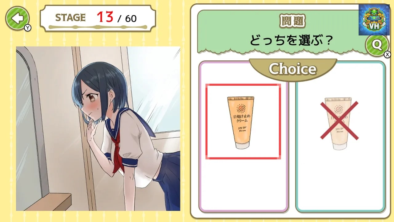2択で恋して胸キュンーかんたん恋愛シミュレーション量産少女なラブコメギャルゲームー Nintendo Switch - ảnh màn hình 1