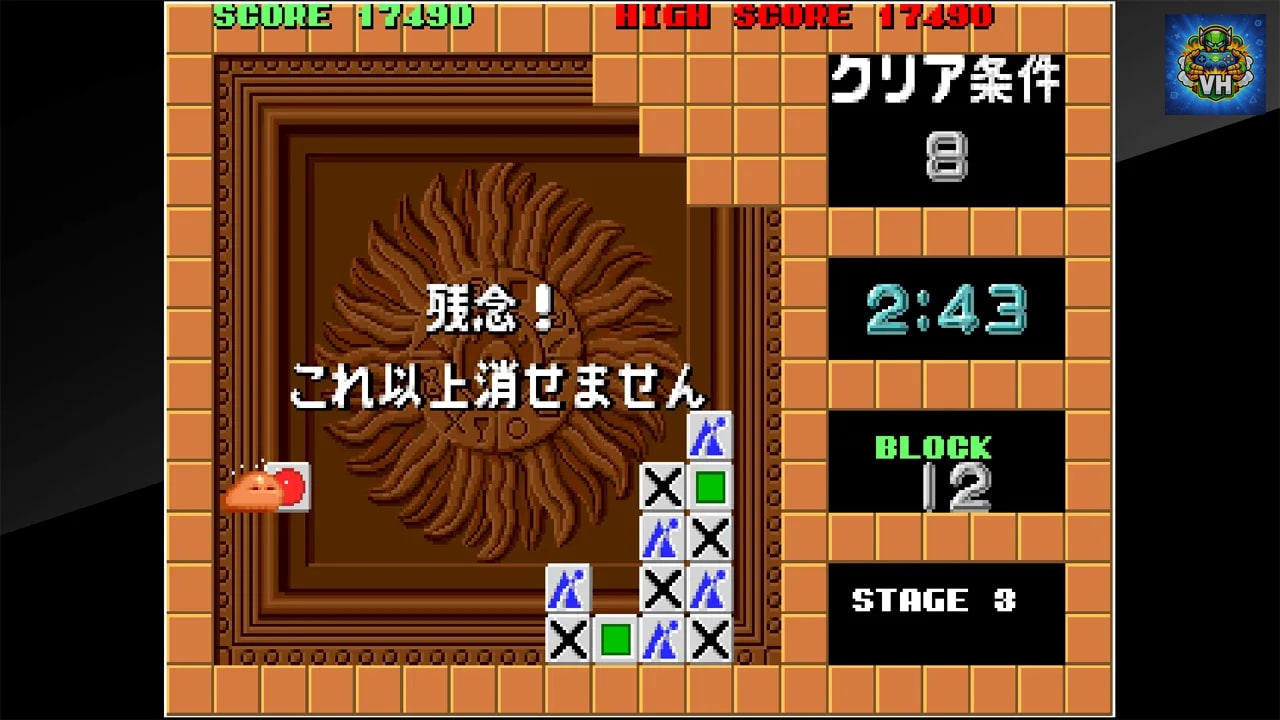 Arcade Archives FLIPULL Nintendo Switch - ảnh màn hình 6