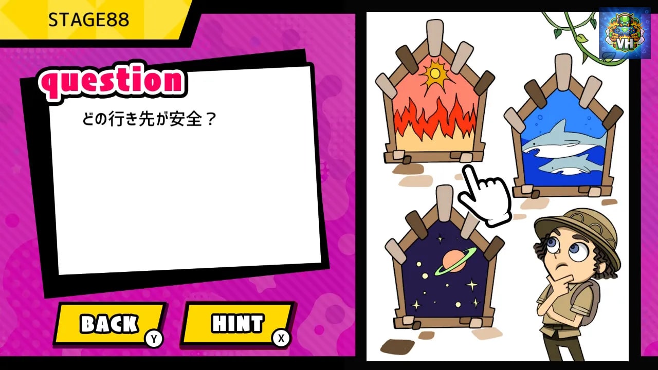 ナゾトキ脳トレBrainQuizーなぞなぞパズルでひらめきイラストクイズー Nintendo Switch - ảnh màn hình 2