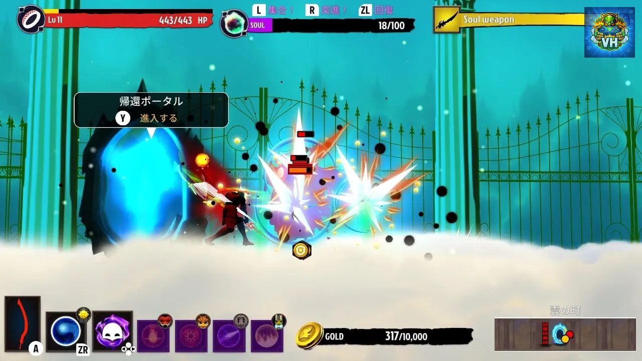 The Legend of Shadow: Mask of the Force Nintendo Switch - ảnh màn hình 12