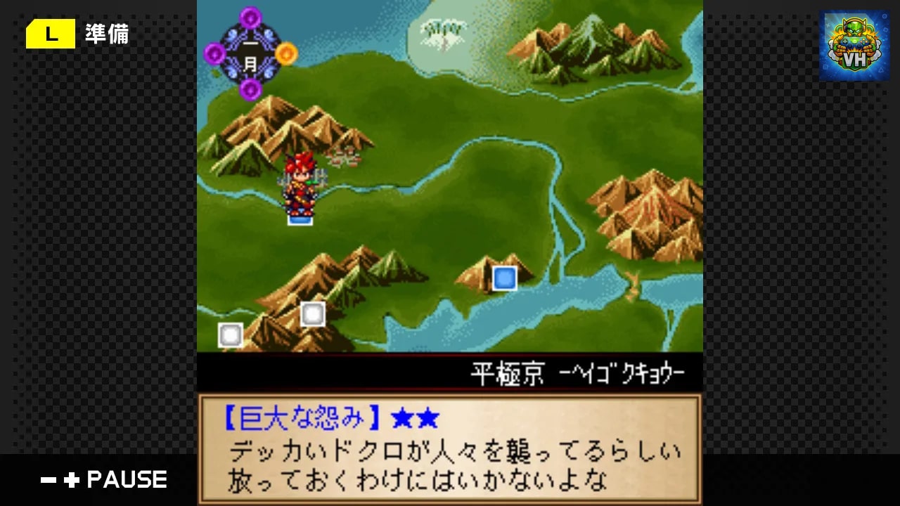 G-MODEアーカイブス40 カムラ －神々と契りし者－ Nintendo Switch - ảnh màn hình 1