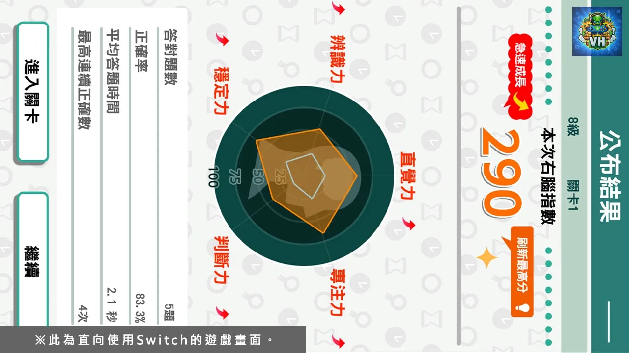 QuickSpot Nintendo Switch - ảnh màn hình 6