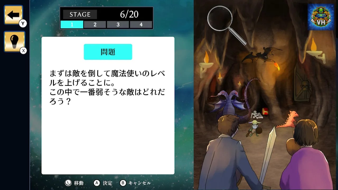 転生異世界RPGからの脱出ーニートの勇者が世界を救う!?脱出謎解きアドベンチャーー Nintendo Switch - ảnh màn hình 5
