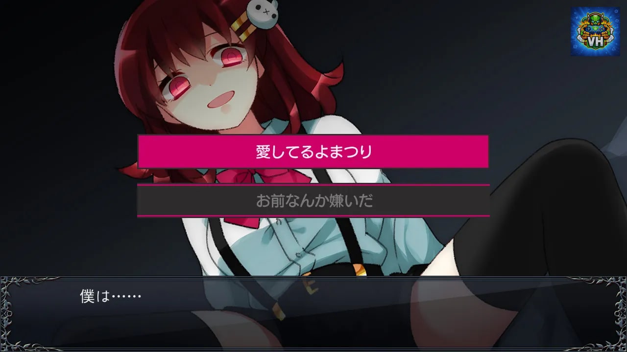 メンヘラフレシア -Flowering Abyss- Nintendo Switch - ảnh màn hình 3