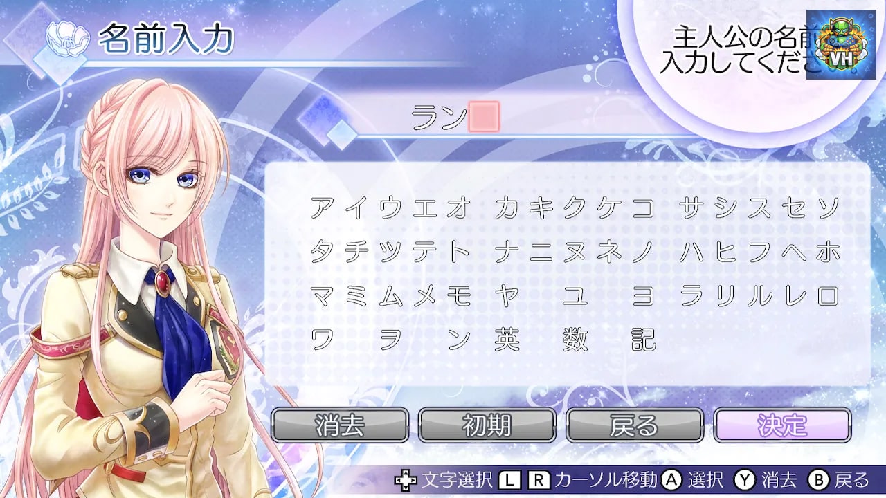 戦場の円舞曲 for Nintendo Switch Nintendo Switch - ảnh màn hình 6