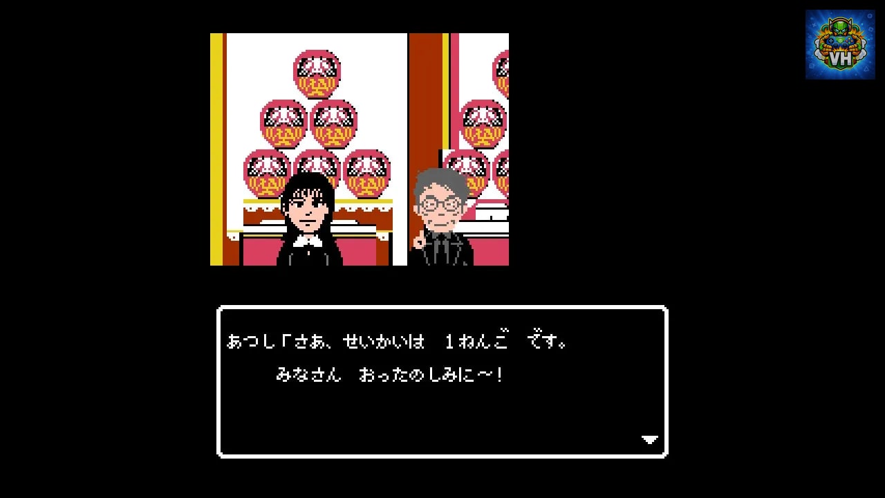 クイズ☆正解は一年後 presents あつしの名探偵 Nintendo Switch - ảnh màn hình 5