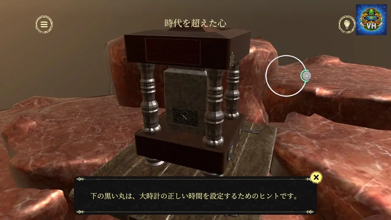 Mystery Box: The Journey Nintendo Switch - ảnh màn hình 2