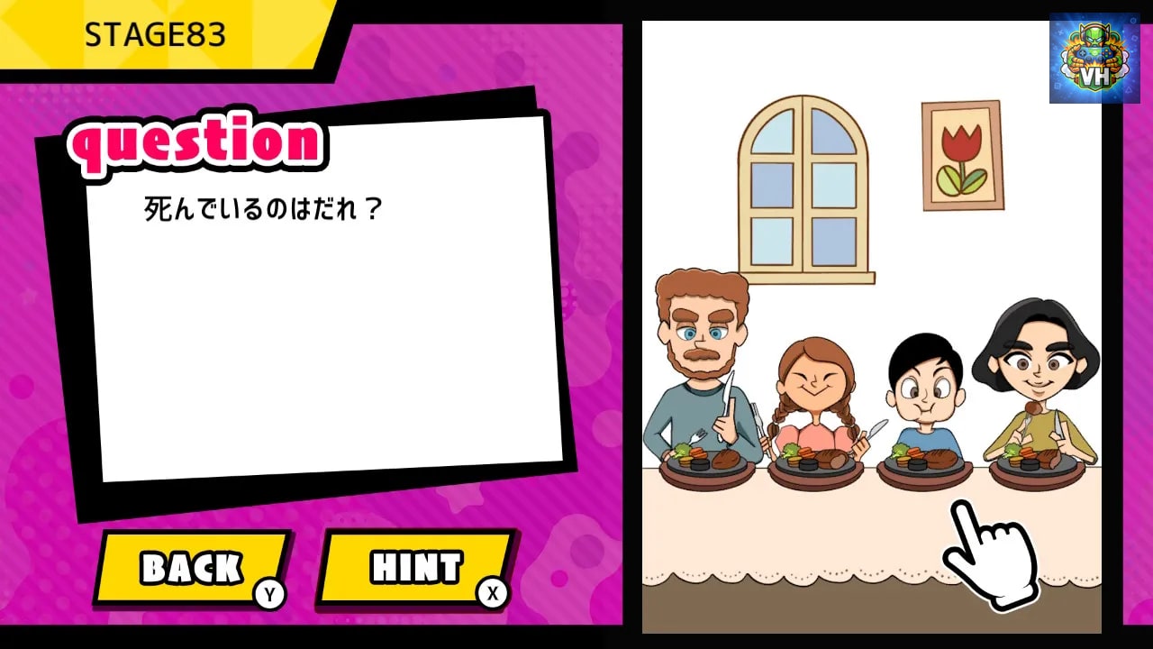 ナゾトキ脳トレBrainQuizーなぞなぞパズルでひらめきイラストクイズー Nintendo Switch - ảnh màn hình 3