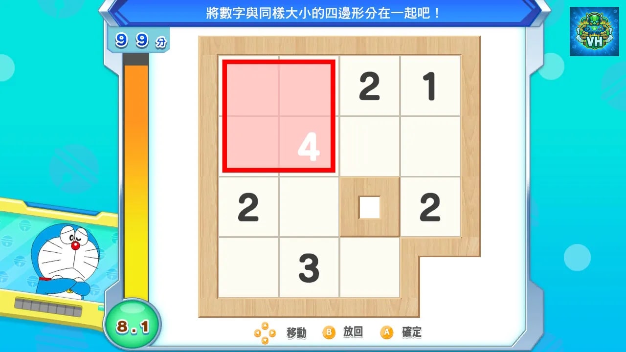 ドラThink　のび太のわくわく頭脳アドベンチャー Nintendo Switch - ảnh màn hình 11