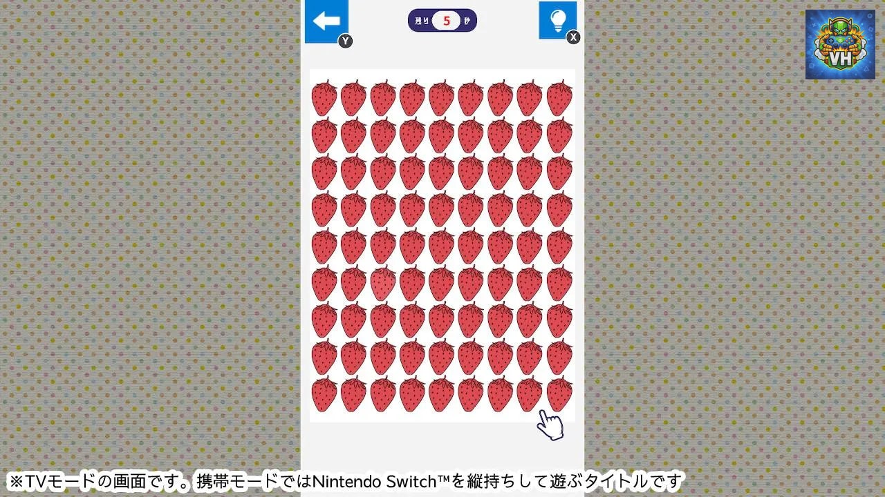 いろちみっけ!ー1か所間違い探しで脳トレ脳活アハ活色彩感覚テストー Nintendo Switch - ảnh màn hình 2