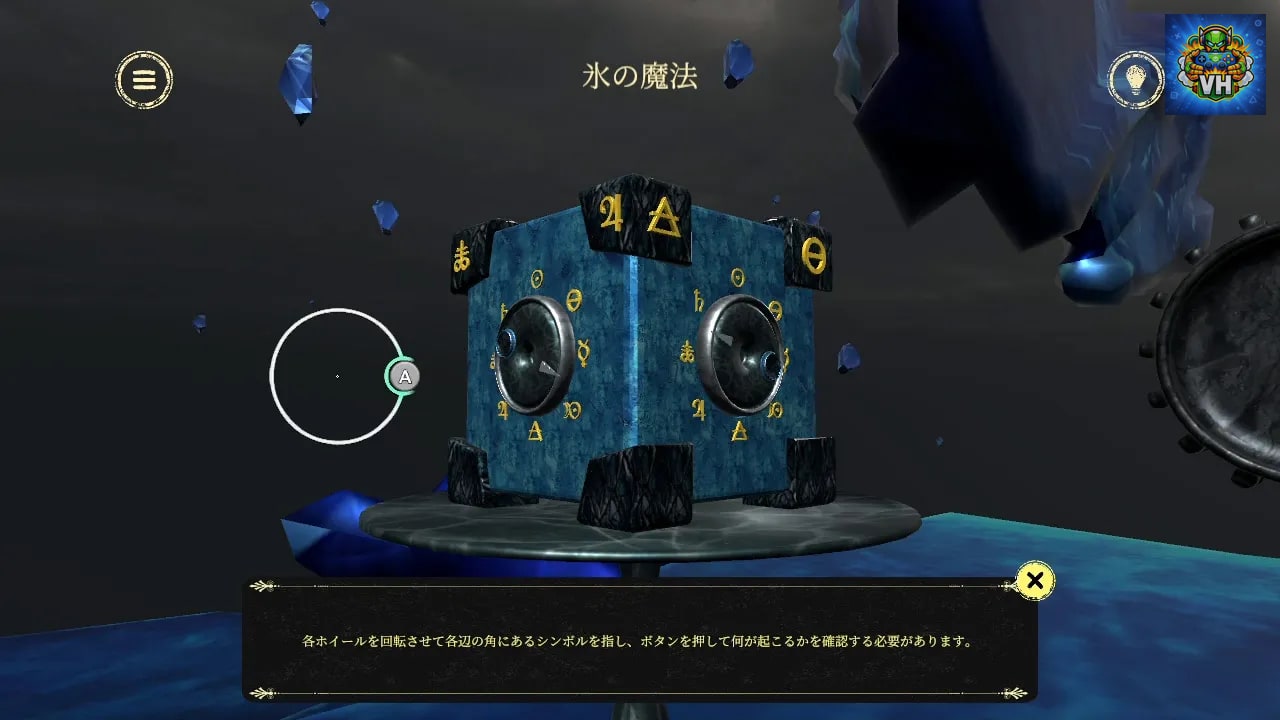 Mystery Box: The Journey Nintendo Switch - ảnh màn hình 11