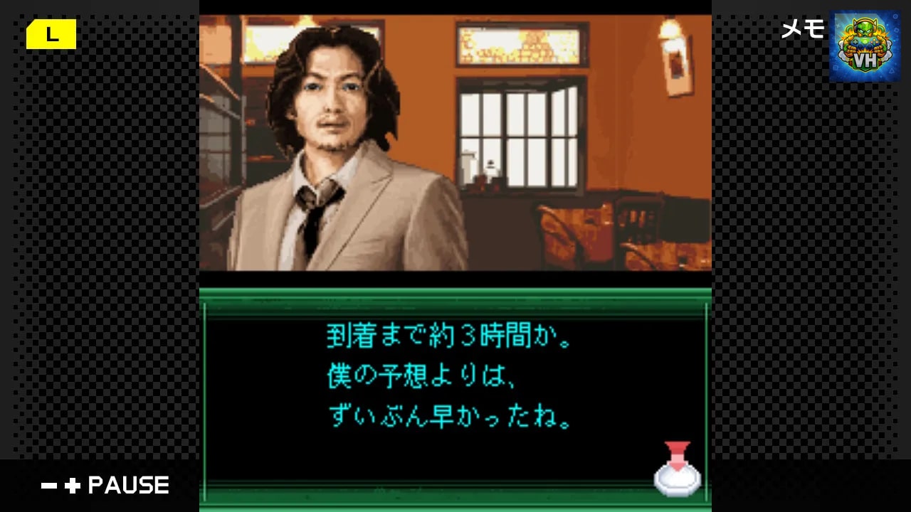 G-MODEアーカイブス41 いづみ事件ファイル Vol.1 潮騒編 Nintendo Switch - ảnh màn hình 3