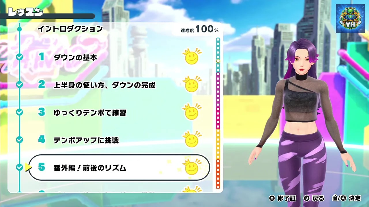HOP! STEP! DANCE! Nintendo Switch - ảnh màn hình 2