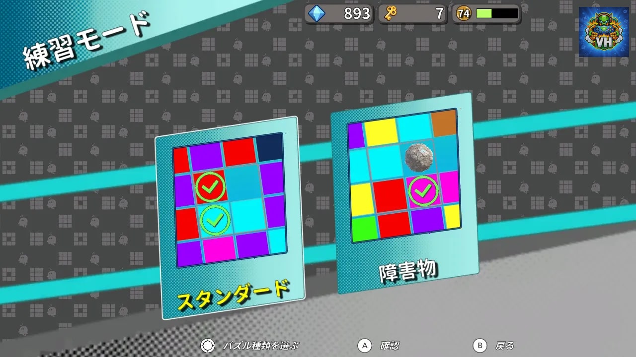 Bazzle Nintendo Switch - ảnh màn hình 7