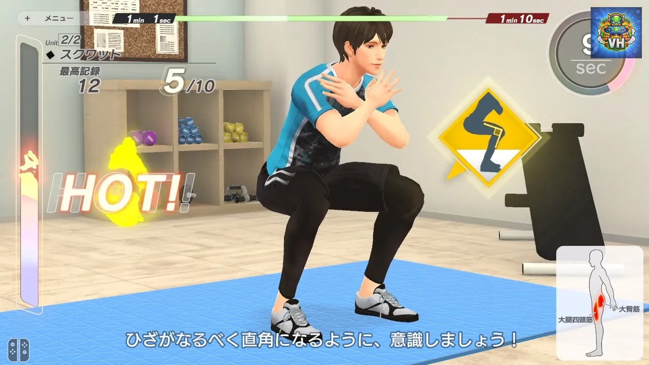 うちトレ ～【最短4分】筋トレ＆有酸素運動～ Nintendo Switch - ảnh màn hình 4