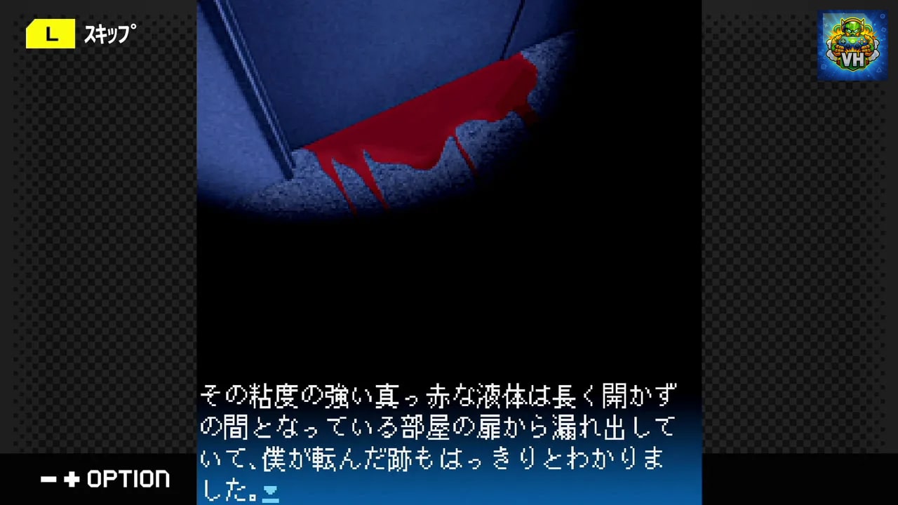 G-MODEアーカイブス+ 藤堂龍之介探偵日記 Vol.4「亜鉛の匣舟～相馬邸連続殺人事件～」 Nintendo Switch - ảnh màn hình 4