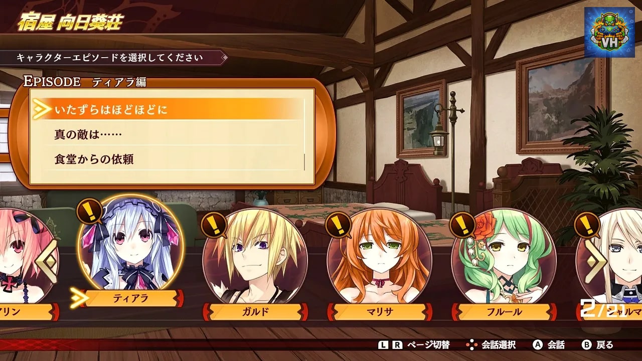 フェアリーフェンサー エフ Refrain Chord Nintendo Switch - ảnh màn hình 4