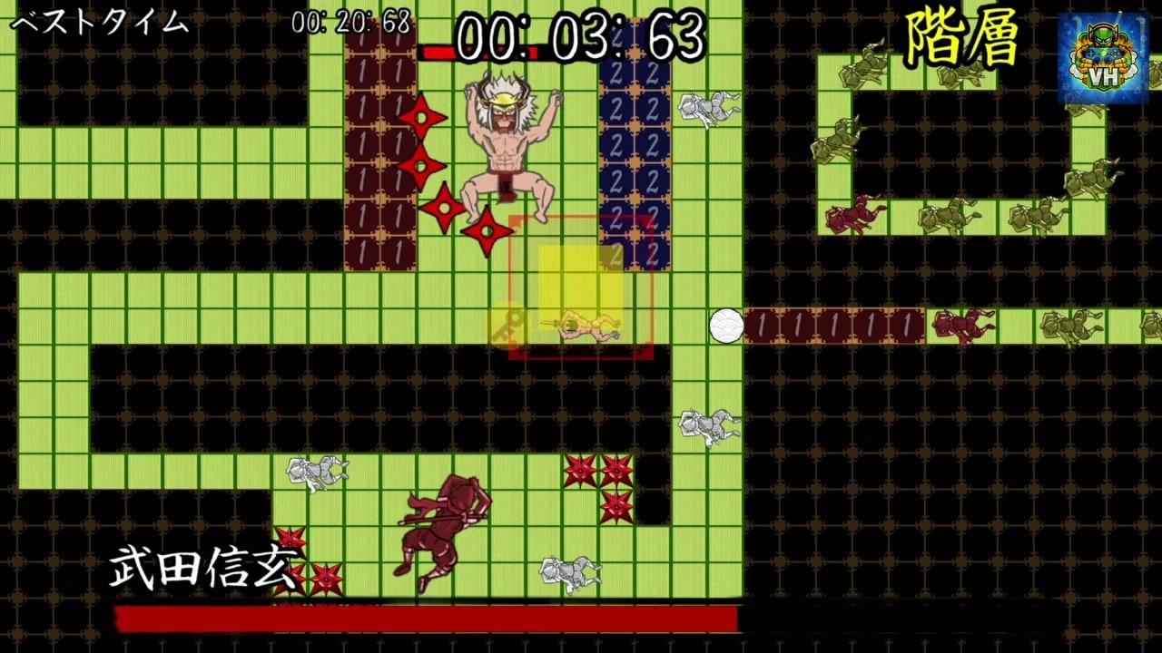 LotionSamurai for Nintendo Switch Nintendo Switch - ảnh màn hình 8