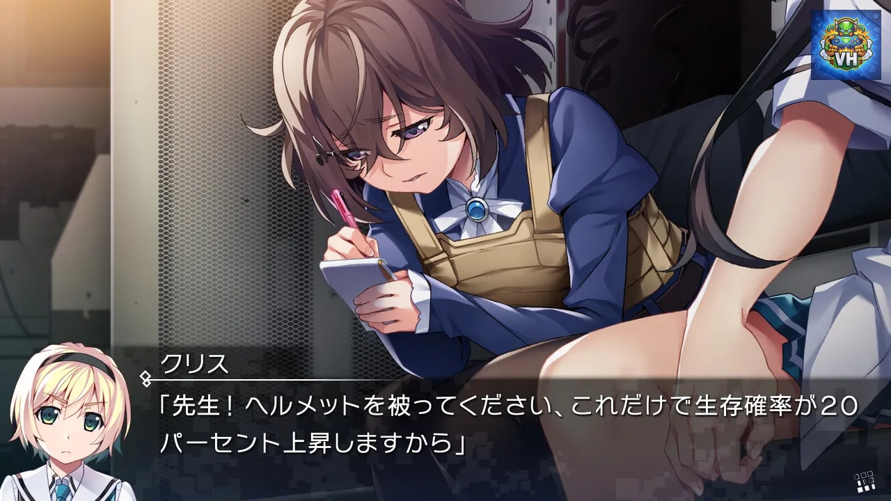 GRISAIA PHANTOM TRIGGER 07 Nintendo Switch - ảnh màn hình 3