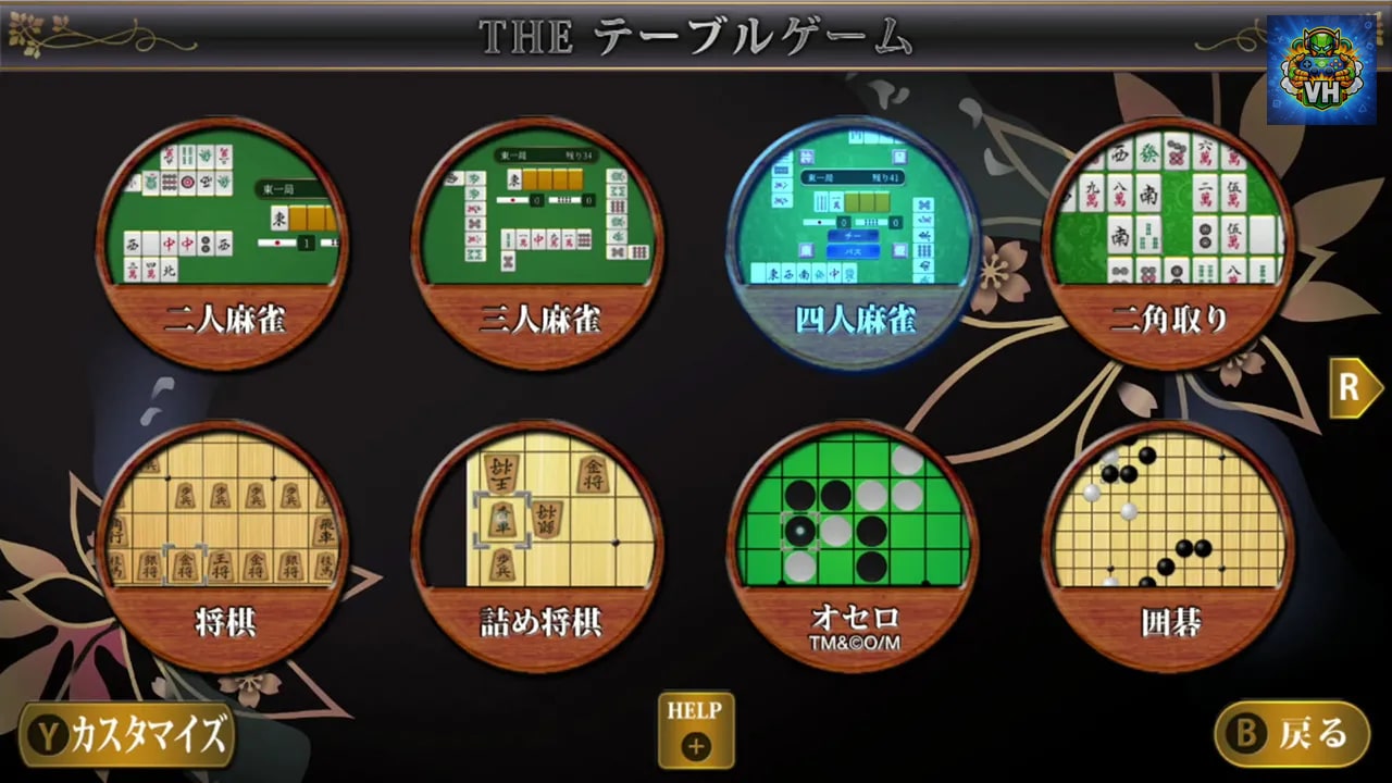 SIMPLEシリーズ for Nintendo Switch Vol.1 THE テーブルゲーム Deluxe Pack ～麻雀・囲碁・将棋・詰将棋・オセロ・カード・花札・二角取り～ Nintendo Switch - ảnh màn hình 5