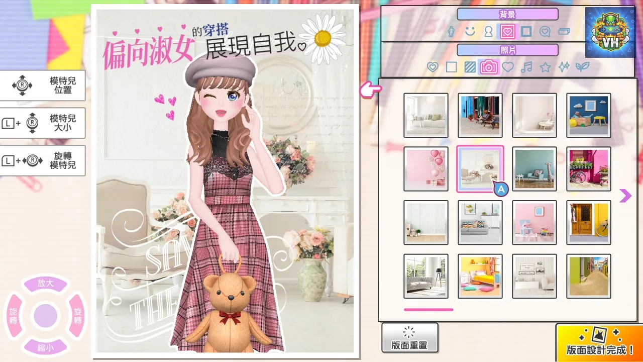 MODEL Debut 2 #nicola/模特兒出道 2 nicola Nintendo Switch - ảnh màn hình 1
