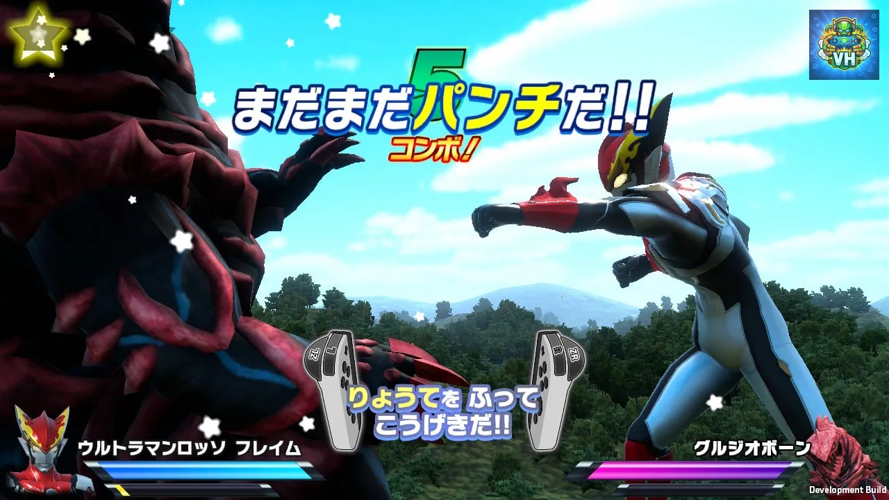なりキッズパーク　ウルトラマンR／B Nintendo Switch - ảnh màn hình 3
