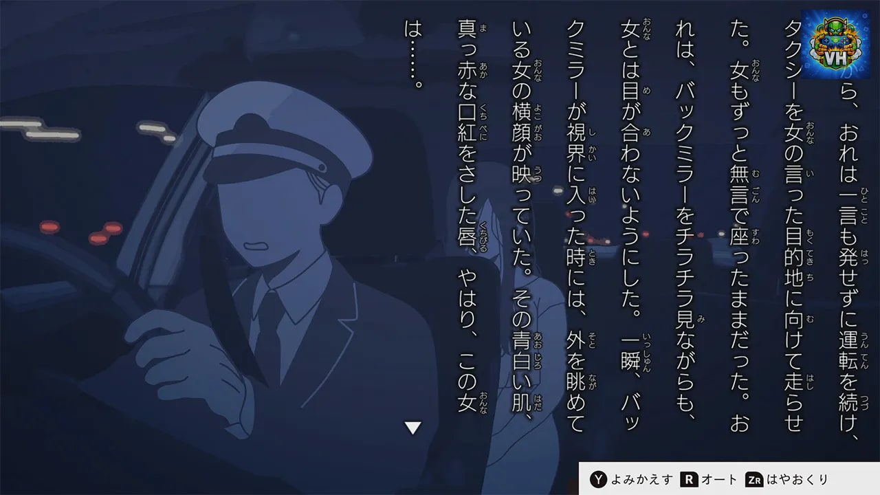 5分後に意外な結末　モノクロームの図書館 Nintendo Switch - ảnh màn hình 2