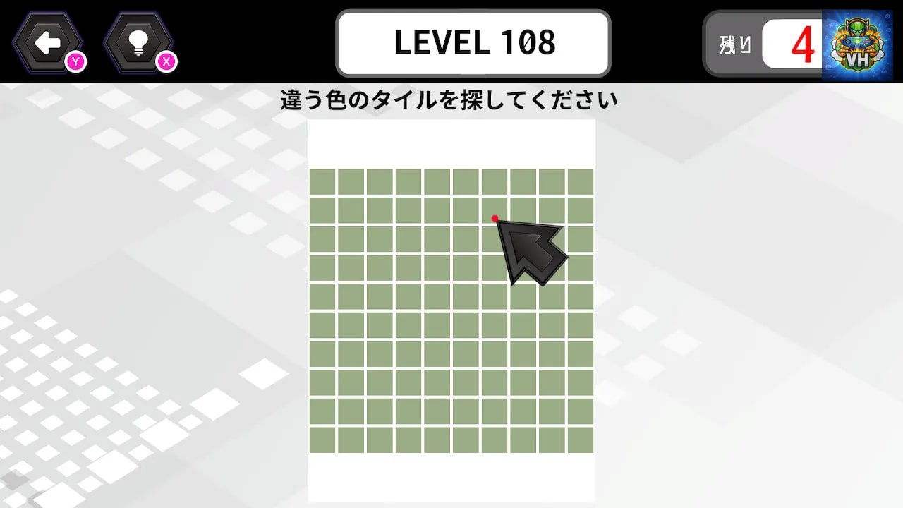 限界色彩感覚テスト　hardーアートな教養脳トレ常識IQチェックー﻿ Nintendo Switch - ảnh màn hình 2