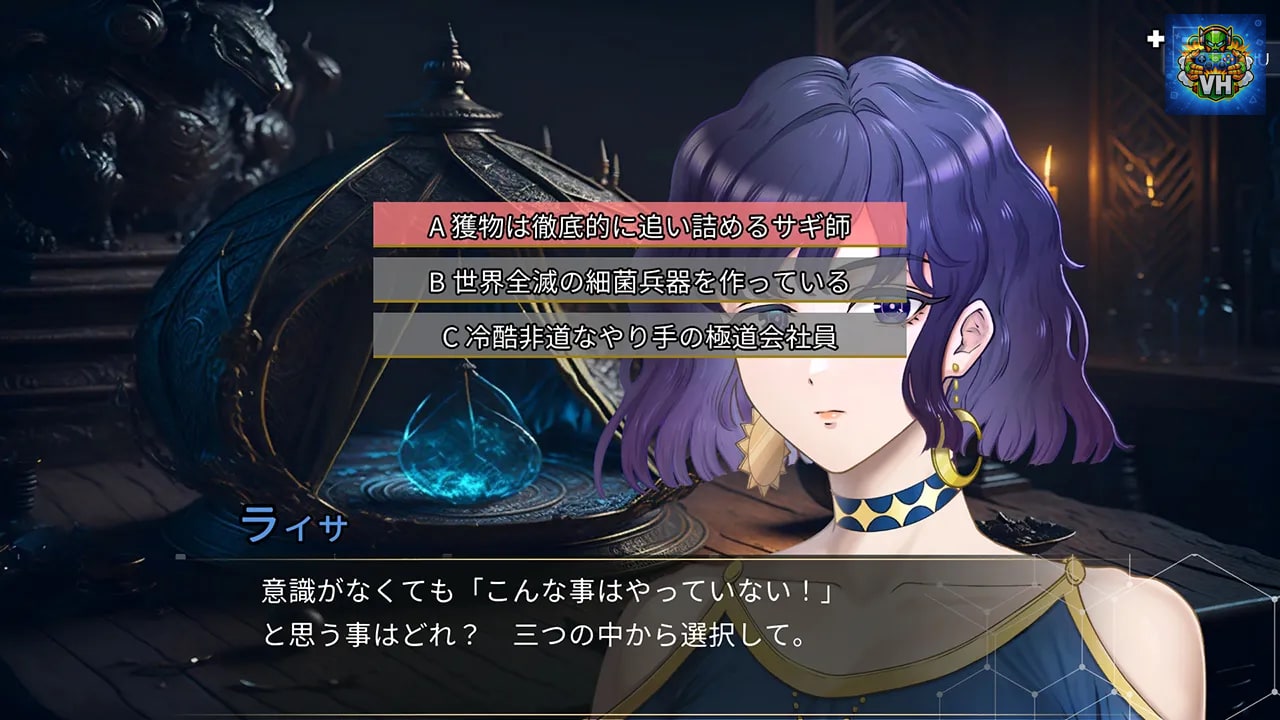 ANGEL WHISPER - The Suspense Visual Novel Left Behind by a Game Creator. Nintendo Switch - ảnh màn hình 3