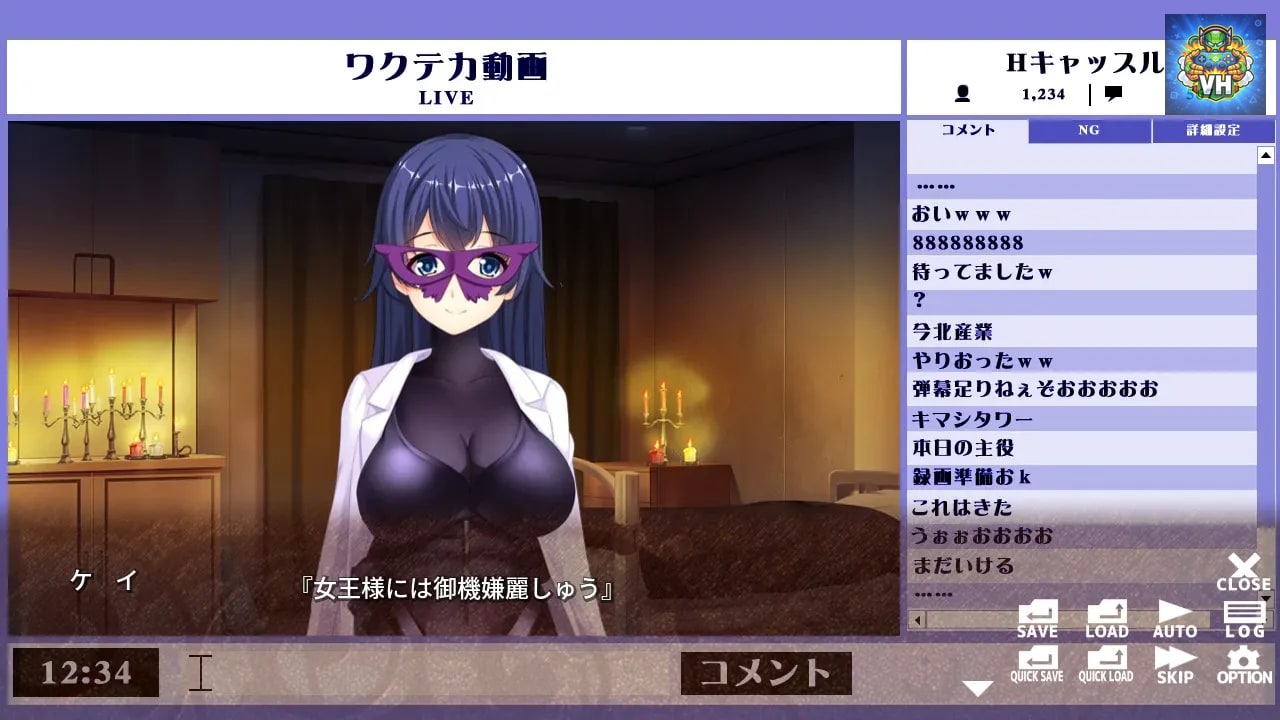 猟奇リスナー ～ 狙われた姫配信者 ～ Lunatic Viewer - Streamer Girl at Risk - Nintendo Switch - ảnh màn hình 1