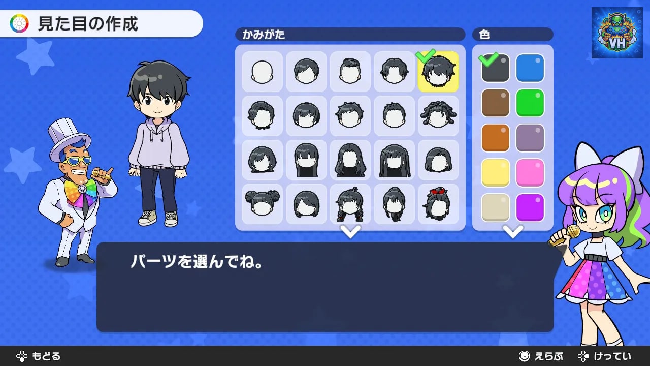 人生ゲーム for Nintendo Switch Nintendo Switch - ảnh màn hình 6