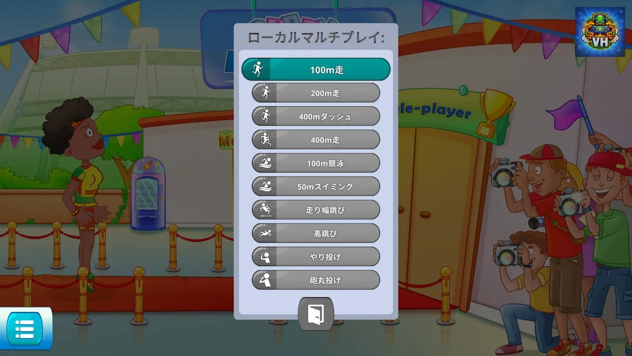 Crazy Athletics - Summer Sports and Games Nintendo Switch - ảnh màn hình 10