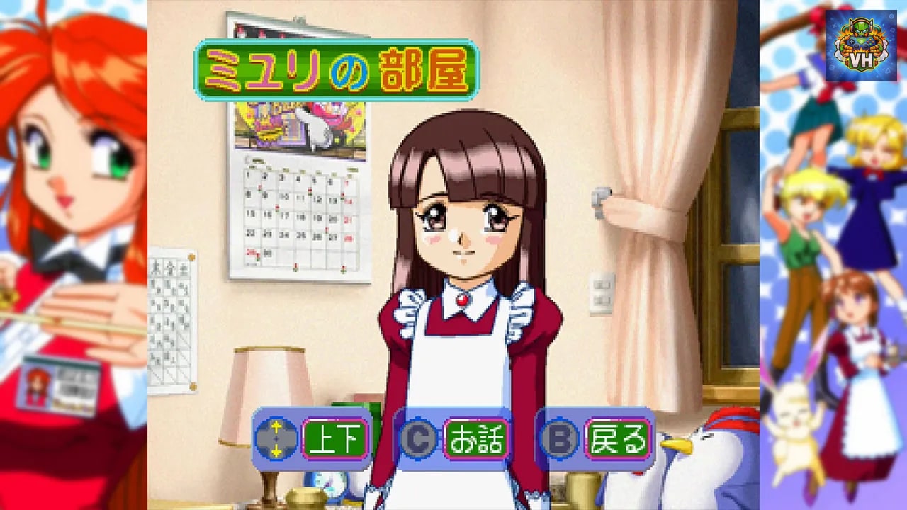 アイドル雀士スーチーパイII サターントリビュート Nintendo Switch - ảnh màn hình 5