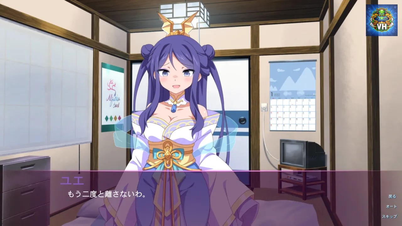 Sakura Succubus 6 Nintendo Switch - ảnh màn hình 2