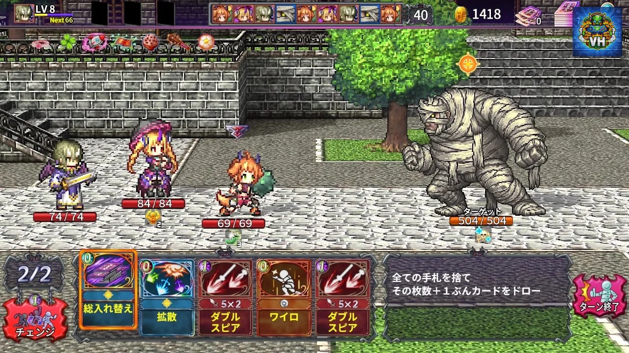 Overrogue Nintendo Switch - ảnh màn hình 5