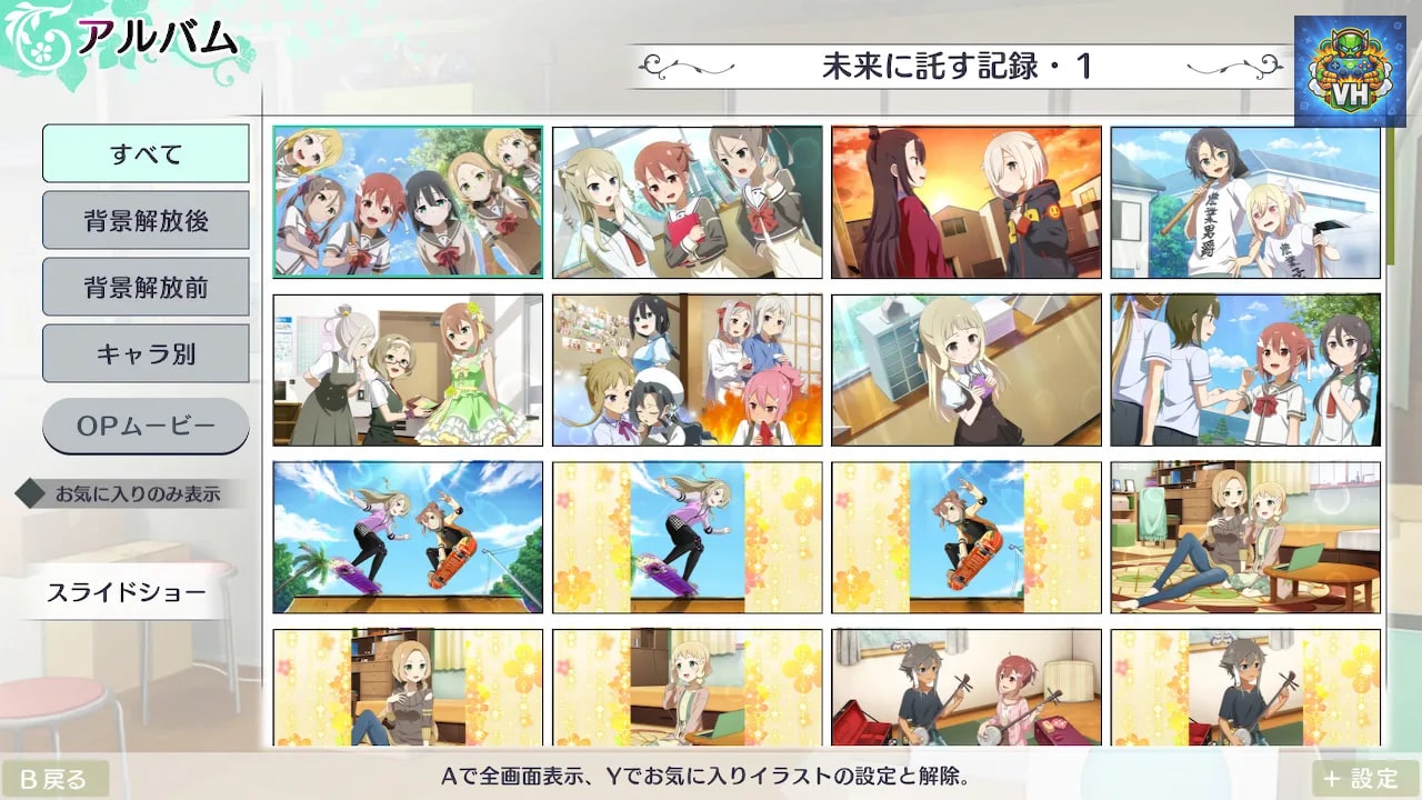 結城友奈は勇者である 花結いのきらめき vol.4 Nintendo Switch - ảnh màn hình 2