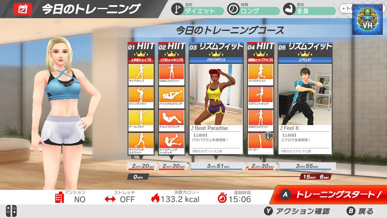 うちトレ ～【最短4分】筋トレ＆有酸素運動～ Nintendo Switch - ảnh màn hình 6
