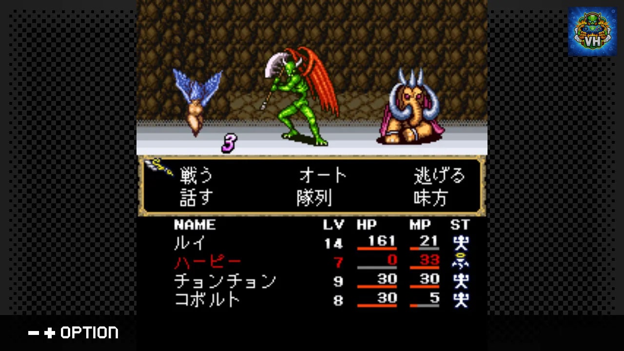 G-MODEアーカイブス+ 女神転生外伝 新約ラストバイブル Nintendo Switch - ảnh màn hình 5