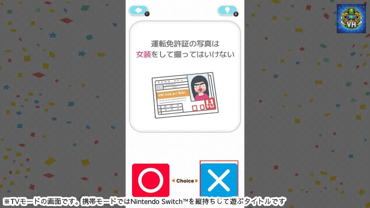 ○×常識力検定ーホント?ウソ?2択でかんたん雑学教養豆知識学習クイズー Nintendo Switch - ảnh màn hình 3