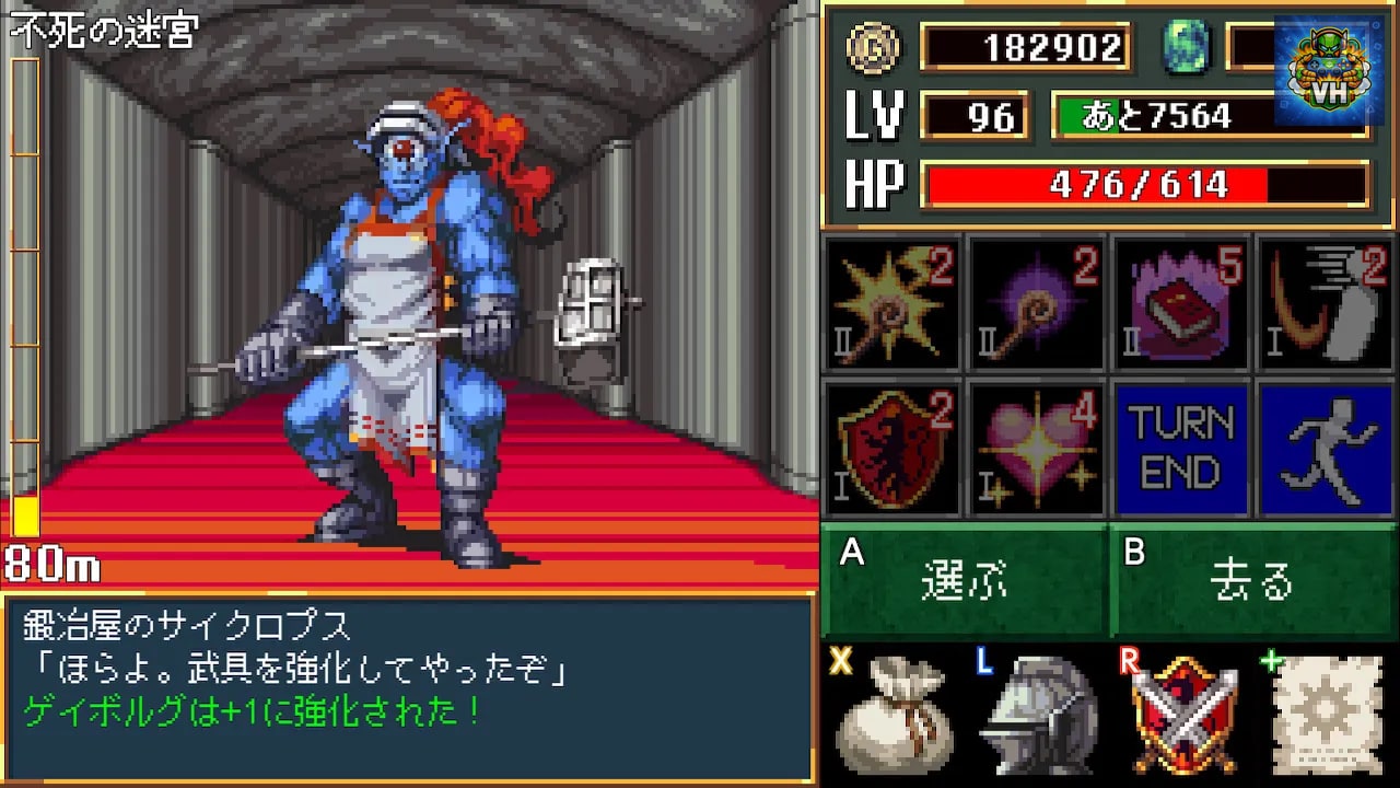 Dark Blood Reborn -ダークブラッド・リボーン- Nintendo Switch - ảnh màn hình 4