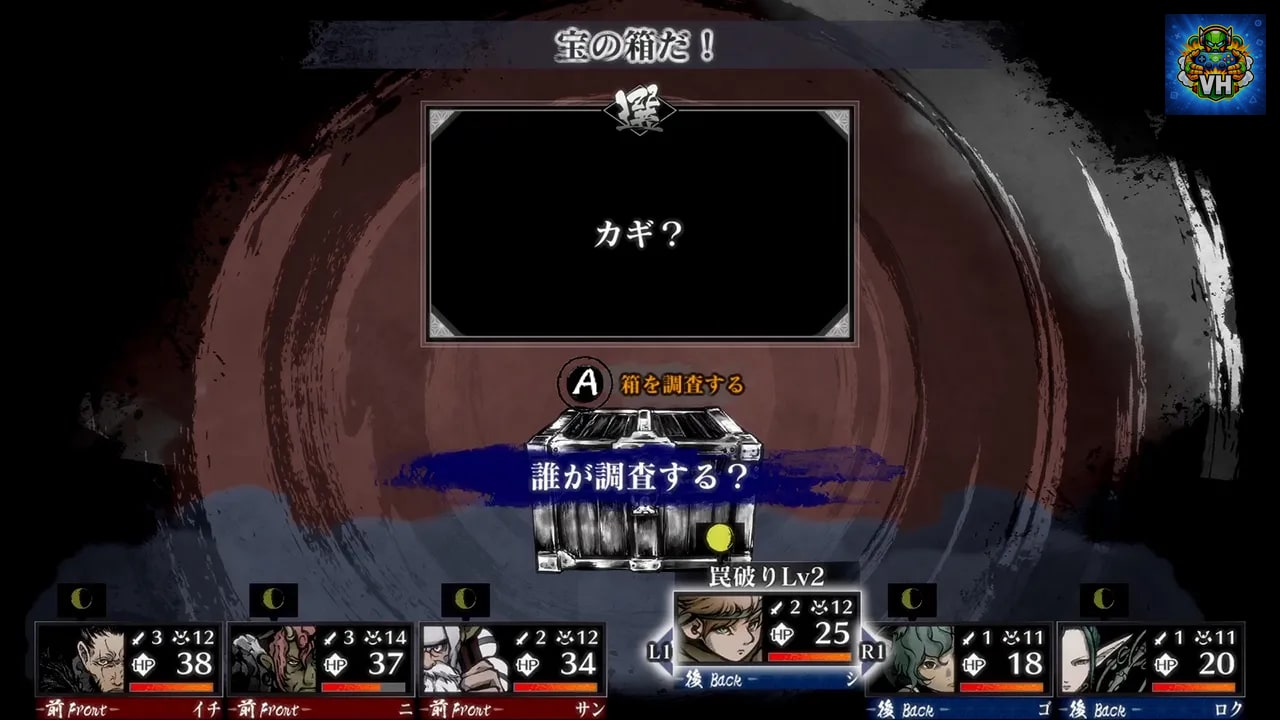 残月の鎖宮 -Labyrinth of Zangetsu- Nintendo Switch - ảnh màn hình 4