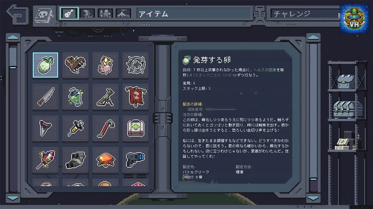 Risk of Rain Returns Nintendo Switch - ảnh màn hình 3