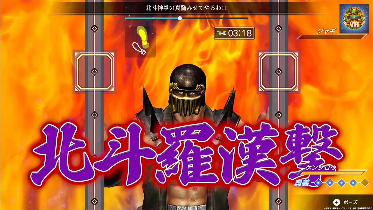 Fit Boxing 北斗の拳 ～お前はもう痩せている～ Nintendo Switch - ảnh màn hình 6