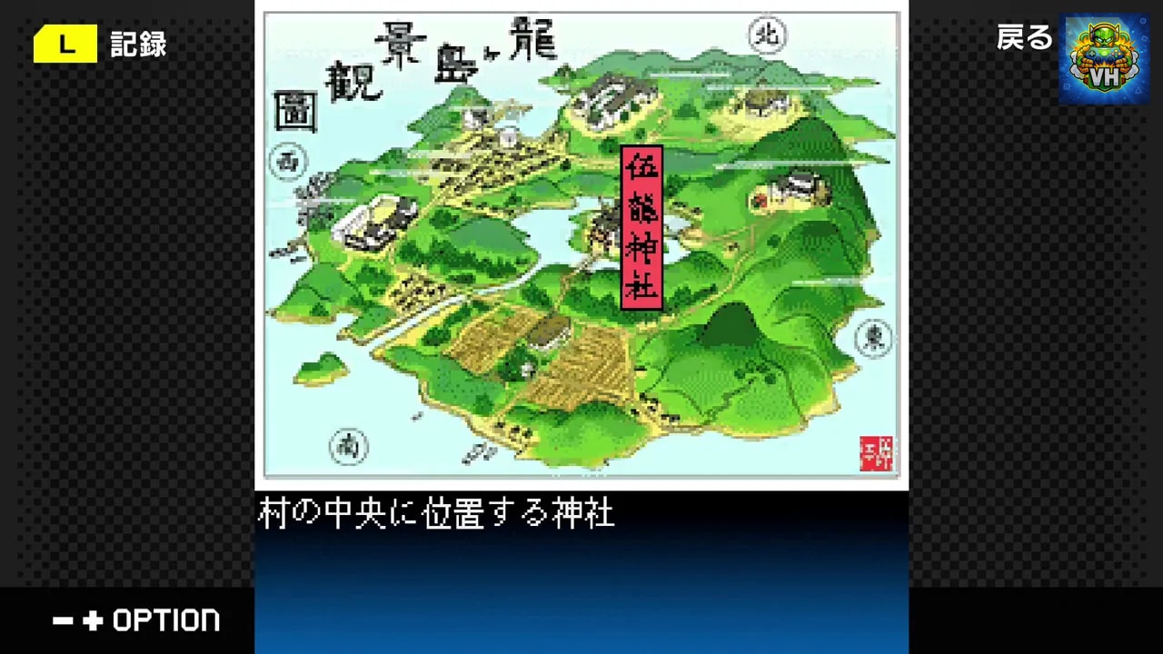 G-MODEアーカイブス+ 藤堂龍之介探偵日記 Vol.3「瑠璃色の睡蓮～伍彩龍伝説連続殺人事件～」 Nintendo Switch - ảnh màn hình 2