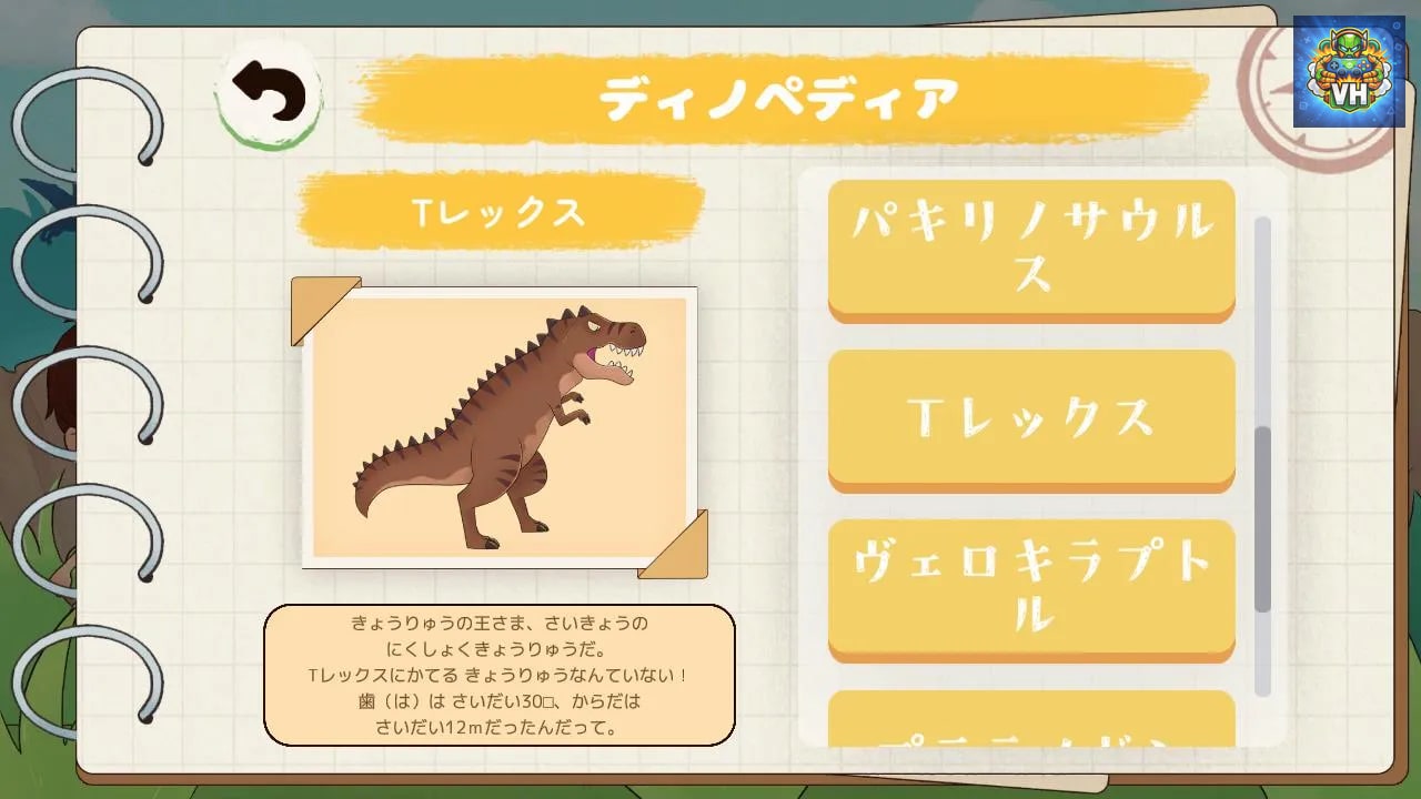 Dani and Evan: Dinosaur books Nintendo Switch - ảnh màn hình 3