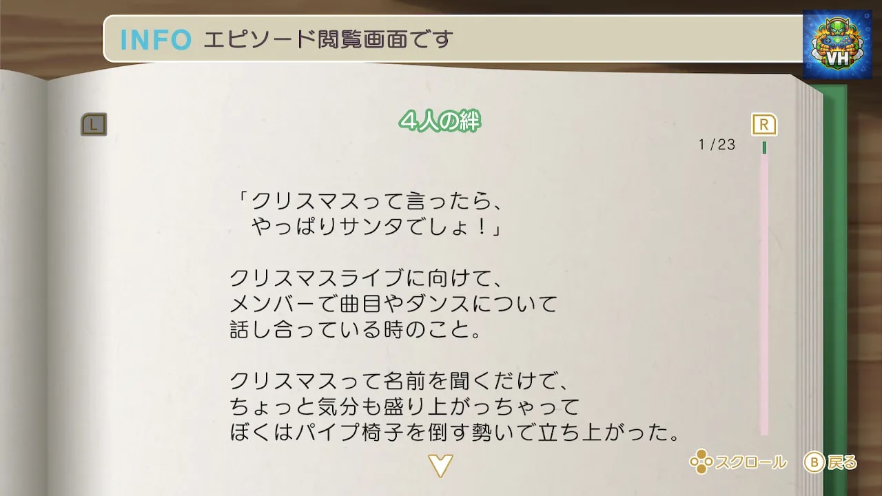 うたの☆プリンスさまっ♪All Star for Nintendo Switch Nintendo Switch - ảnh màn hình 4