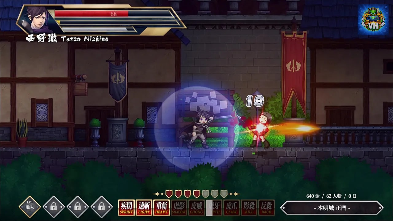 Pixel Game Maker Series Storm Swordsman Nintendo Switch - ảnh màn hình 7