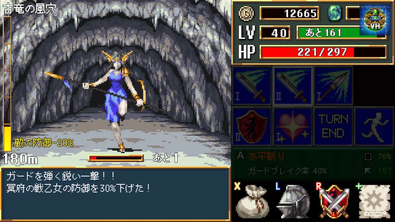 Dark Blood Reborn -ダークブラッド・リボーン- Nintendo Switch - ảnh màn hình 6