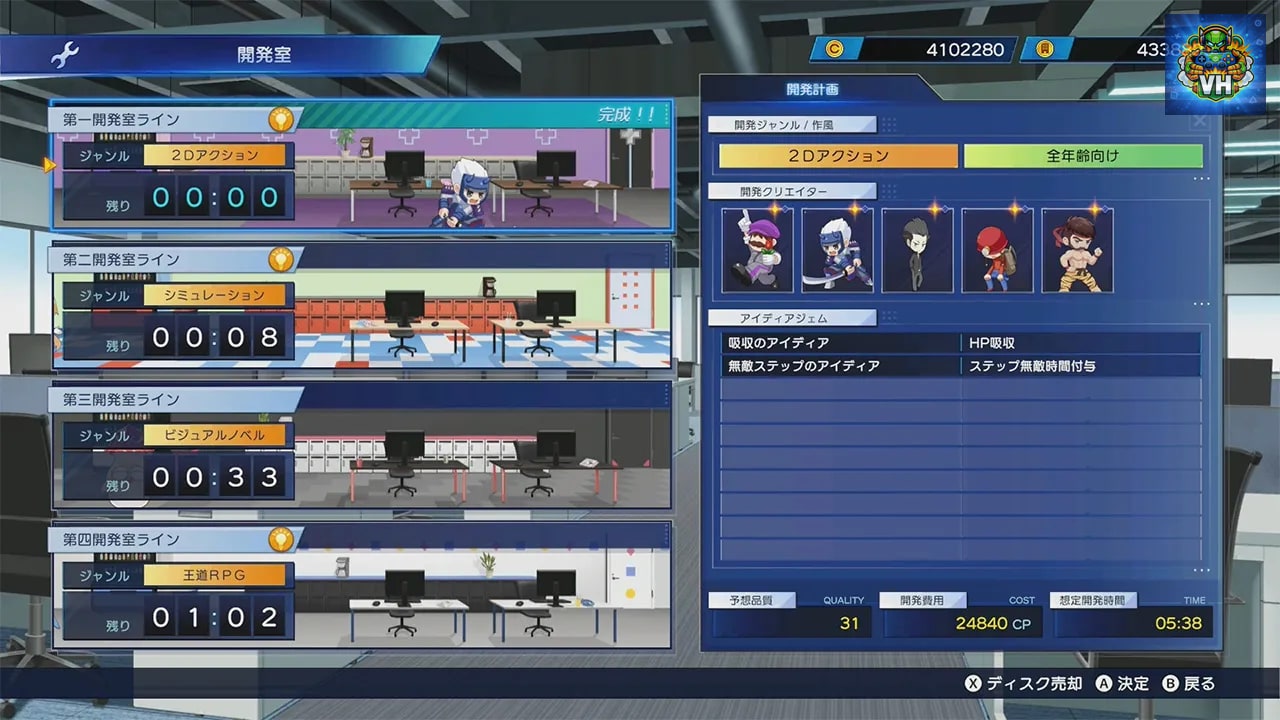 超次元ゲイム ネプテューヌ GameMaker R:Evolution Nintendo Switch - ảnh màn hình 1