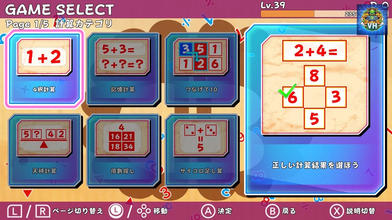Dual Brain Complete Edition Nintendo Switch - ảnh màn hình 4